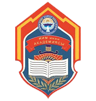 Academy of the Ministry of Internal Affairs of the Kyrgyz Republic
