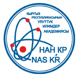 Национална академија на науките на Република Киргистан